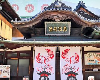 Toyoko Inn Matsuyama Ichibancho - Matsuyama