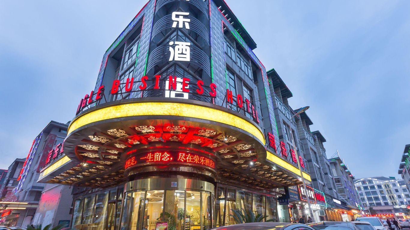 Rongle Busniess Hotel