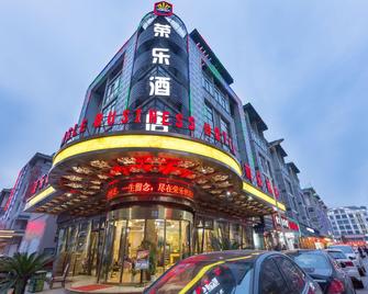 Rongle Busniess Hotel - Jinhua - Building