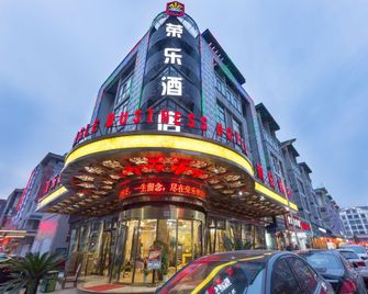 Rongle Busniess Hotel - Kim Hoa - Toà nhà