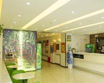 Vatica Langfang Cnpc Central Hospital Hotel - Langfang - Front desk