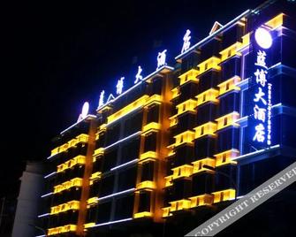 Lanbo Hotel - Anshun - Gebouw