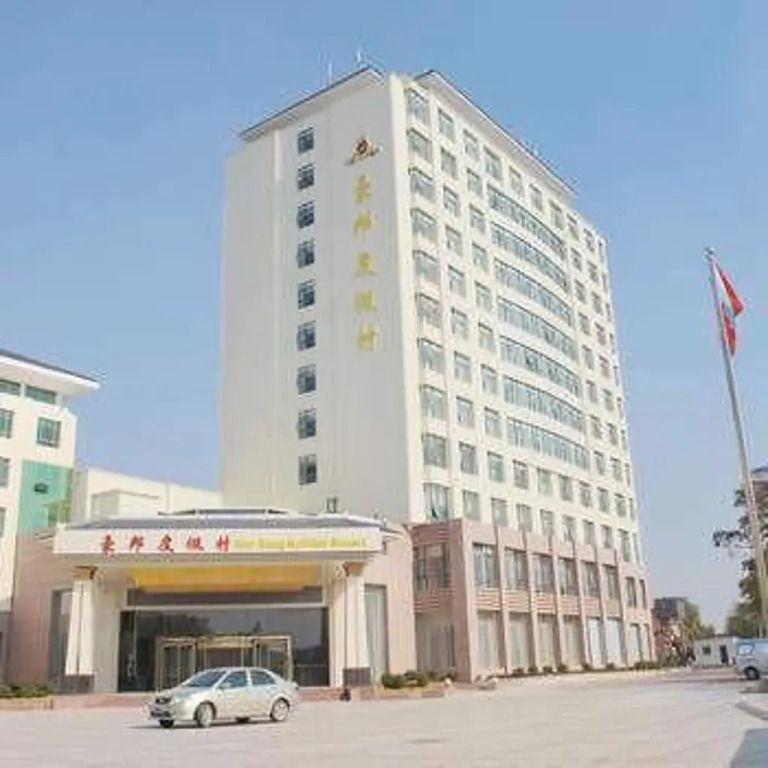 Qingdao Haobang Holiday