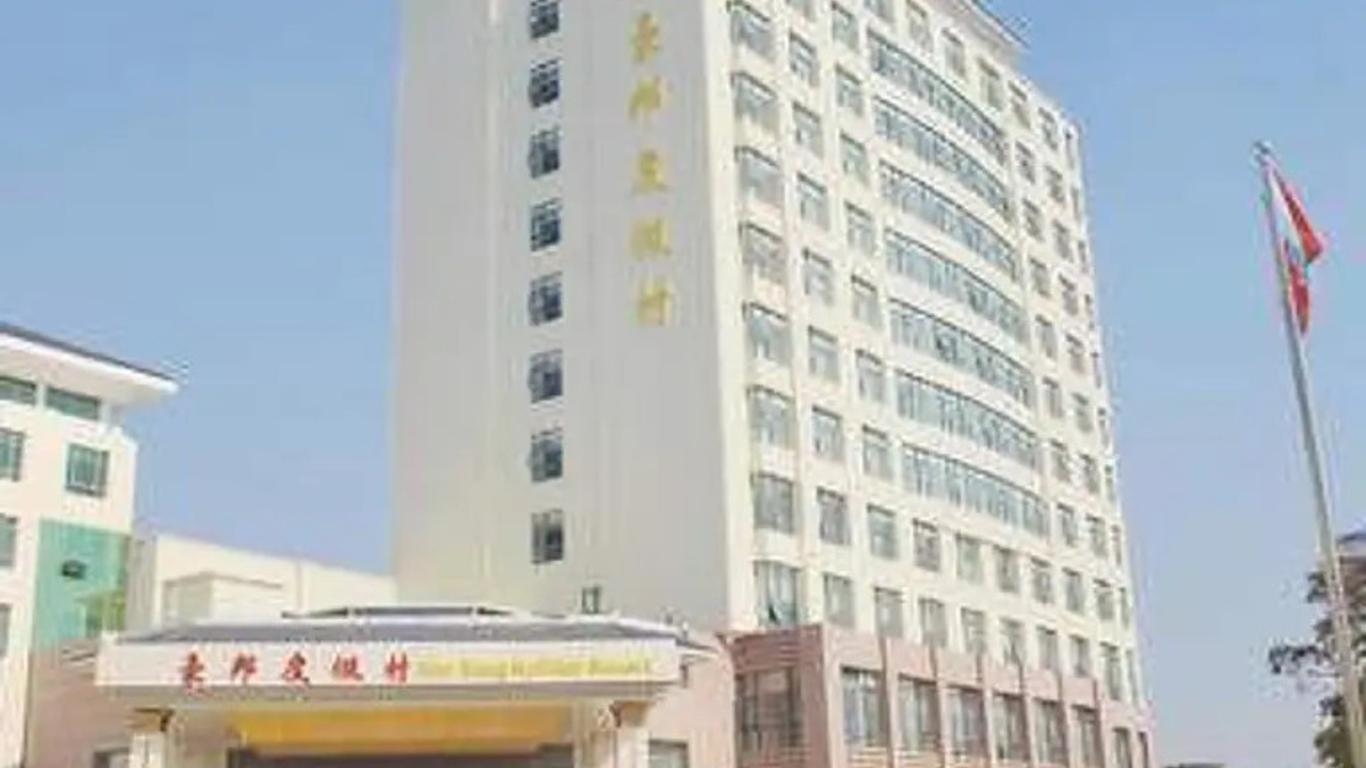 Qingdao Haobang Holiday