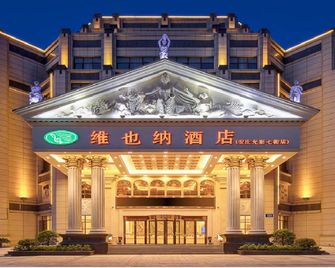 Vienna Hotel(Anqing Guangcai Seven-street) - Anqing - Gebäude