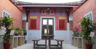 Any of my bed and breakfast - Jincheng Township - Lobby