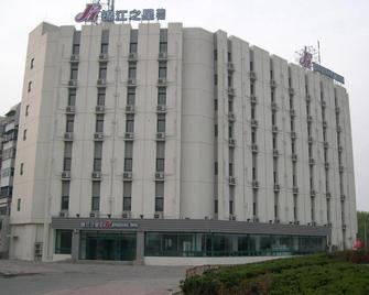 Jinjiang Inn Tianjin Binhai New District Tanggu Metro Station - Тіанджін - Будівля