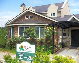 Gasthof Yell / Vacation Stay 79362 - Nasu - Gebouw