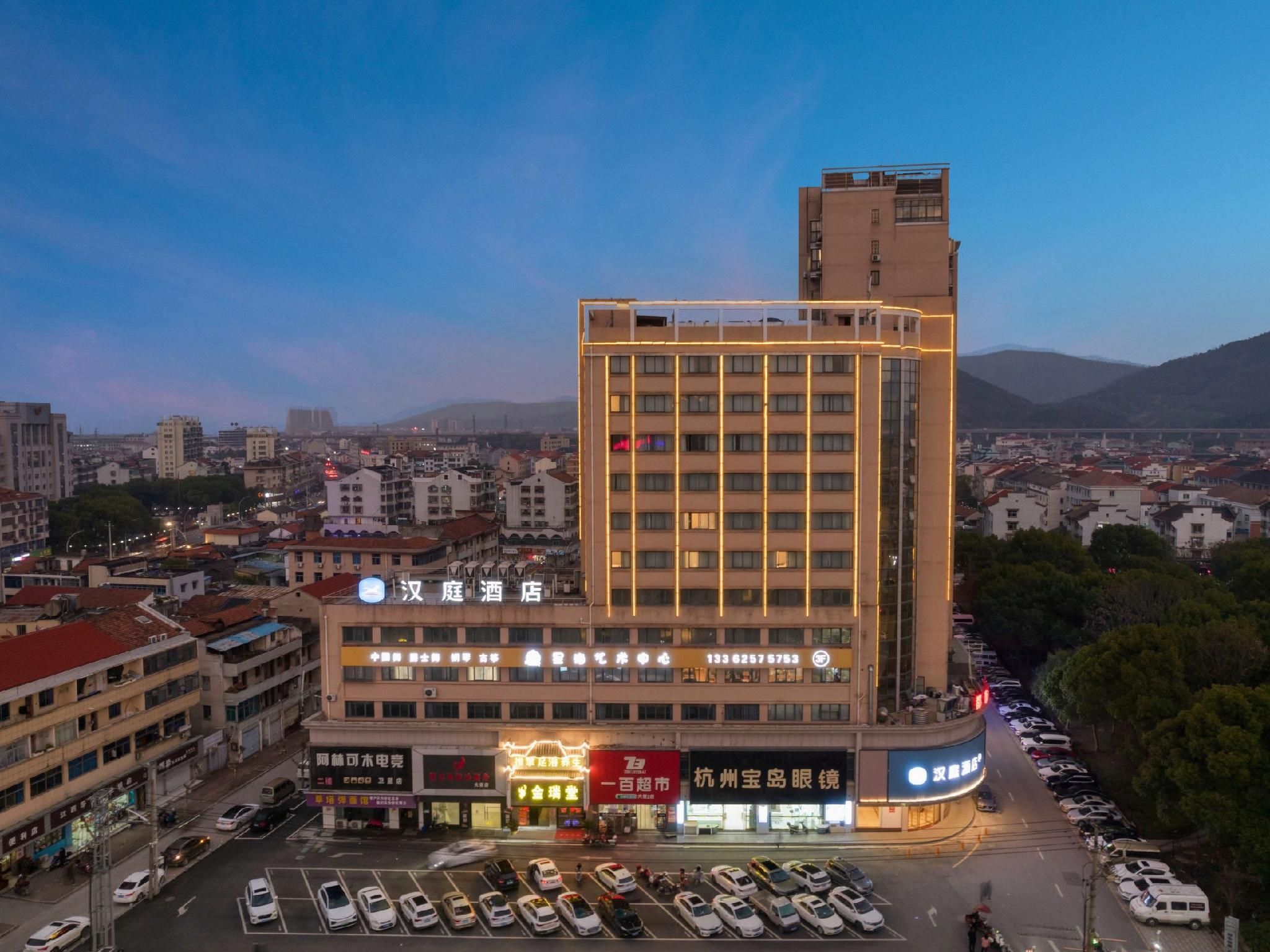 Hanting Hotel (Zhuji Datang) - שאושינג - בניין
