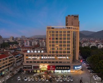 Hanting Hotel (Zhuji Datang) - Shaoxing - Building