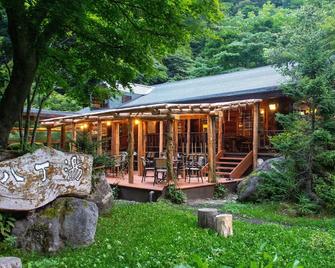 Hacho no Yu - Katashina - Patio