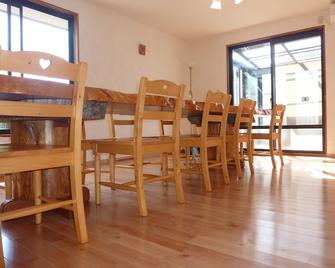 Sora-mame - Yakushima - Dining room