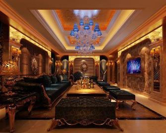Wanjia International Hotel - Sanming - Lounge