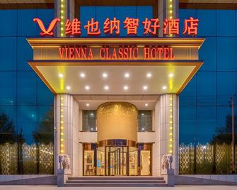 Vienna Classic Hotel Langfang Terminal Tumor Hospital International Convention Center - Langfang - Gebouw