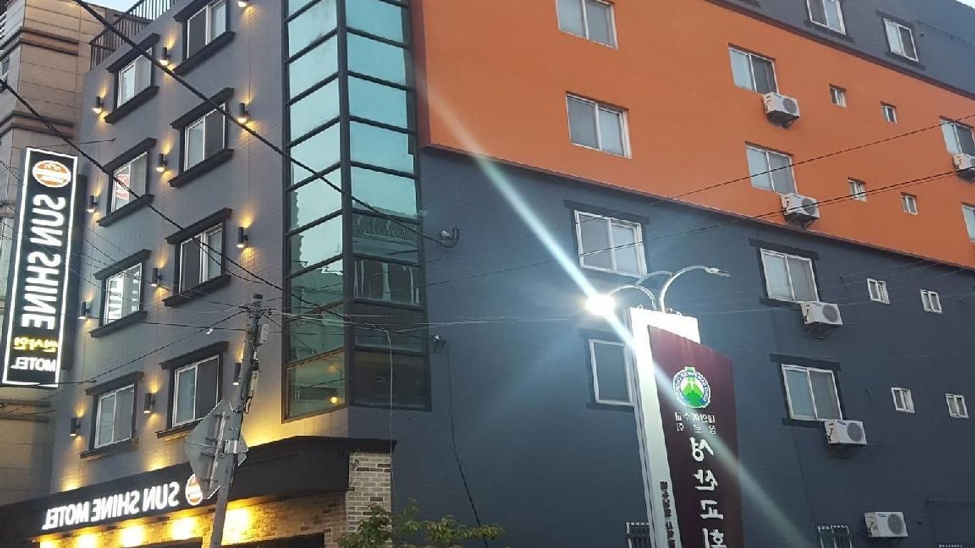 선샤인 모텔