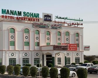 Manam Sohar Hotel Apartments - Sohar - Building