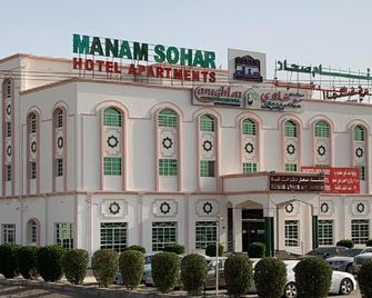 Manam Sohar Hotel Apartments - Sohar - Edificio