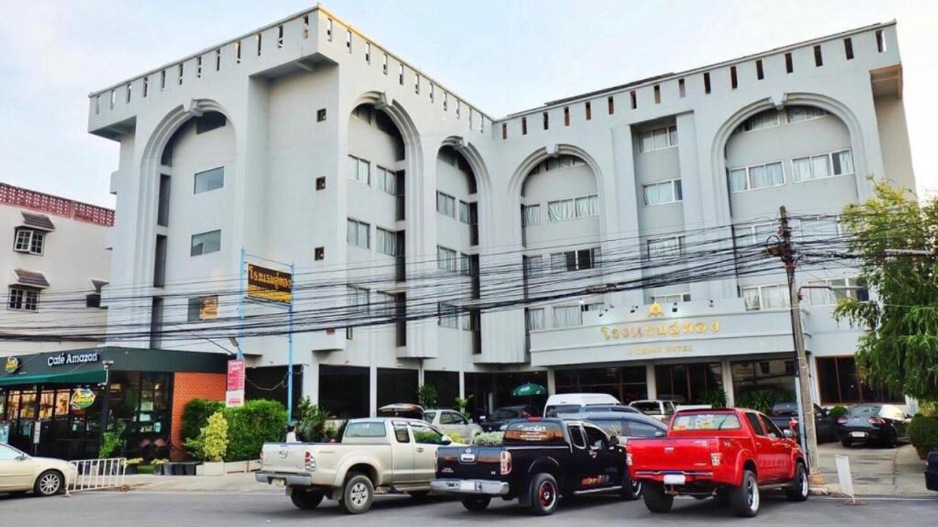 โรงแรม อู่ทอง