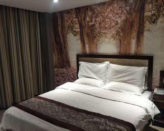 Pai Hotel Yangling Park Road - Xianyang - Bedroom