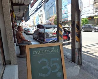 Sakol Hotel - Nakhon Ratchasima