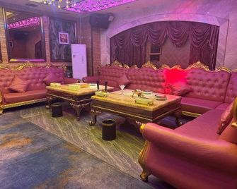 Jade Ripples Hotel - Chuxiong - Lounge
