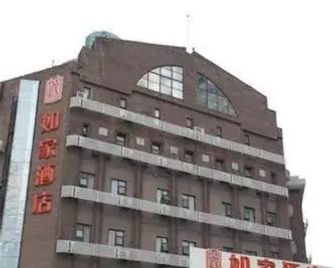 Home Inn Tianjin Railway Station - Tianjín - Edificio