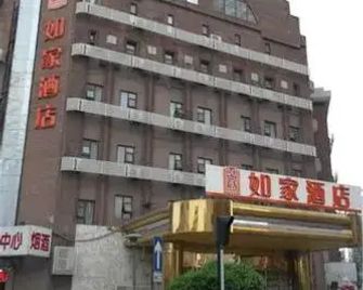 Home Inn Tianjin Railway Station - טיאנג'ין - בניין