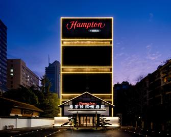 Hampton by Hilton Hangzhou West Lake - Hangzhou - Edificio
