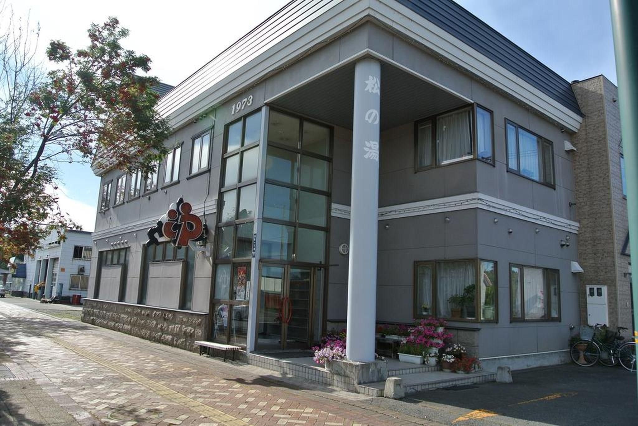 بنشيون ميجومي يوكي