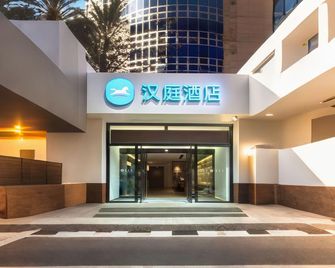 Hanting Hotel (Xi'an Longshou North Road) - Xi An - Lobby