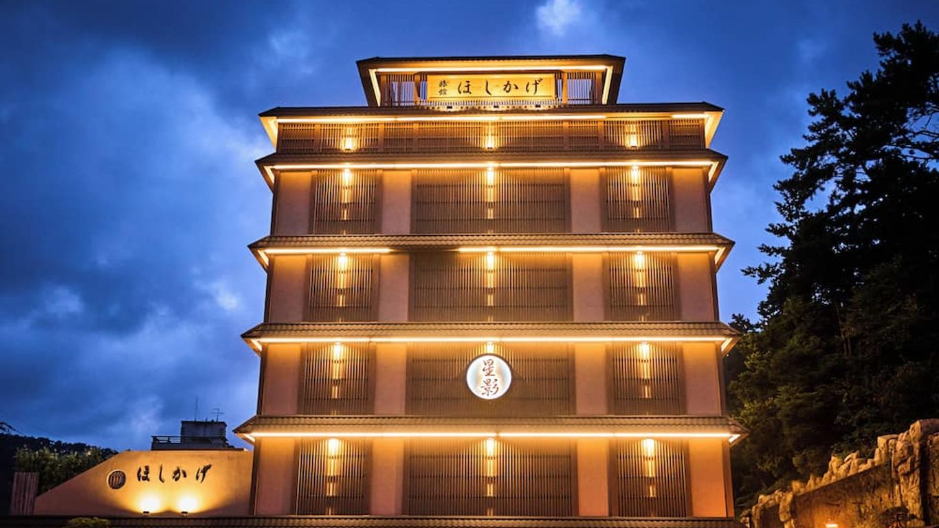 호시카게료칸 동부산