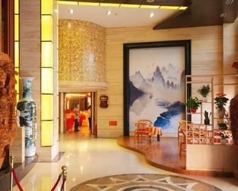 Huadu zhenyue Hotel - Shangrao - Reception