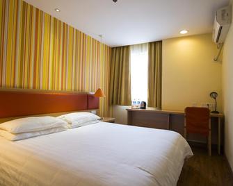 Home Inn Chongqing Hechuan Jiuchang Street Pedestrian Street - Chongqing