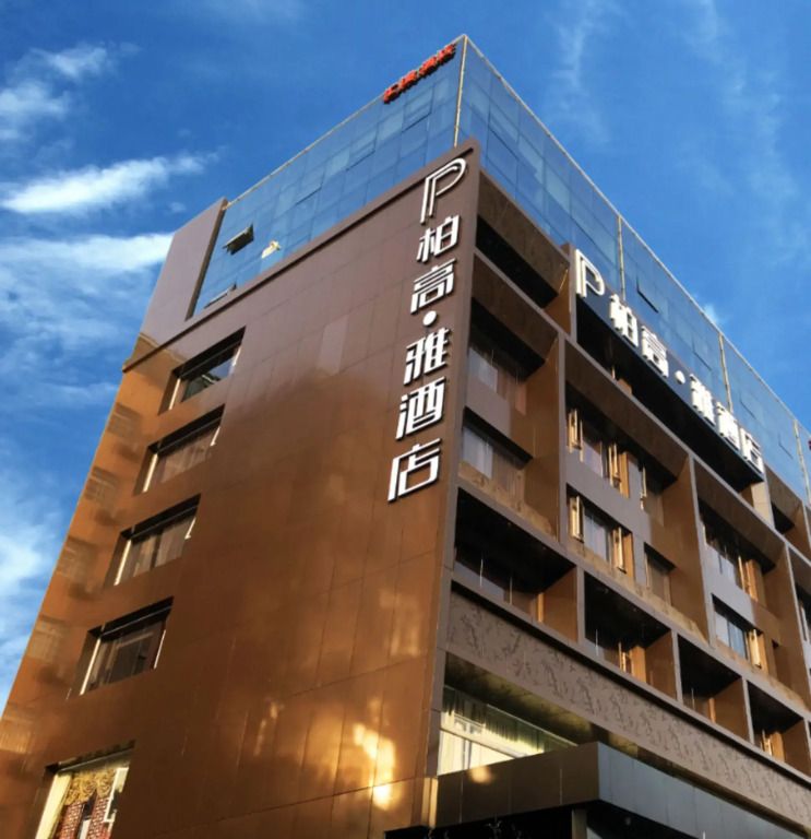 Paco Hotel Dongpu Guanghzou