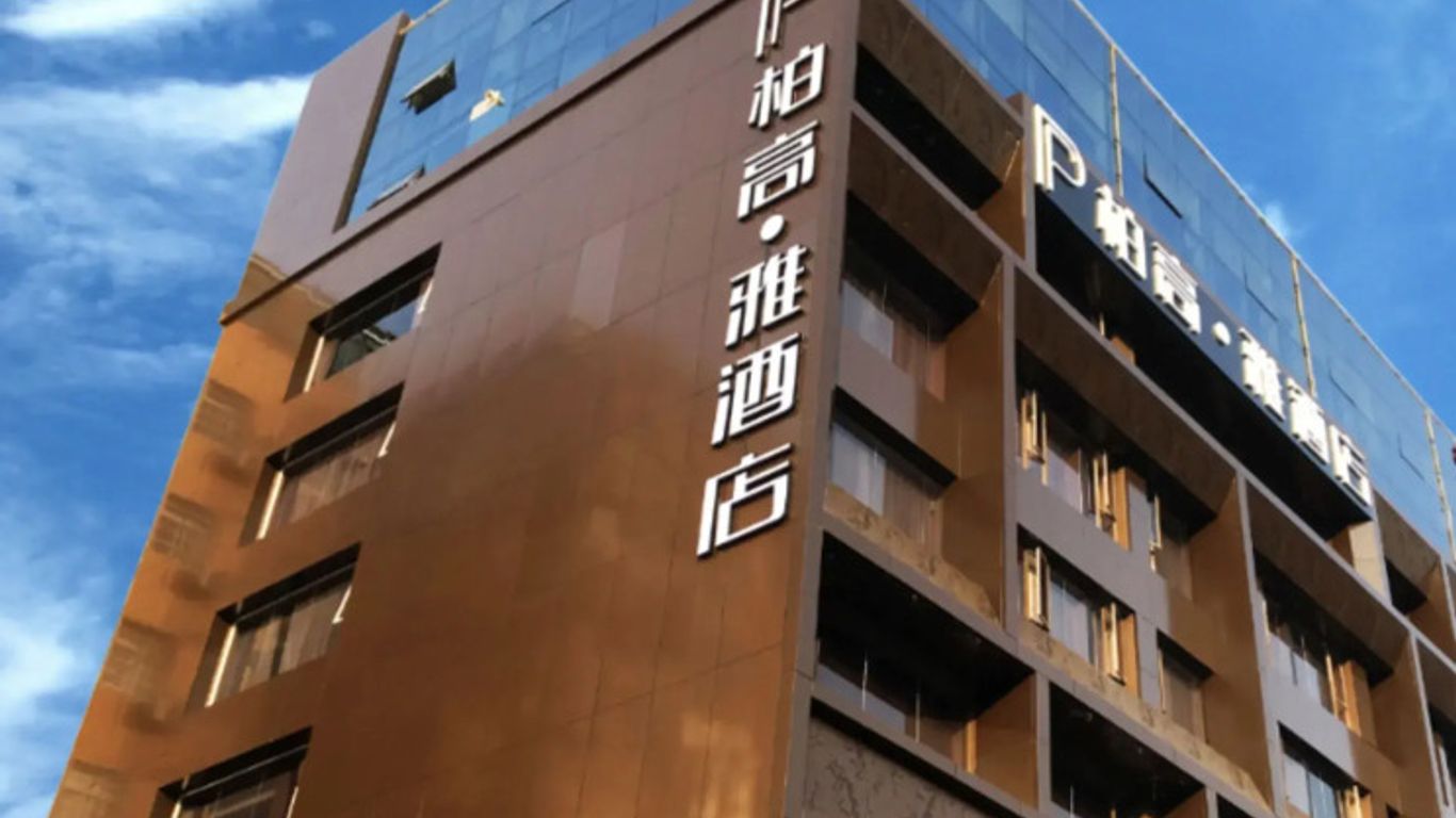 Paco Hotel Dongpu Guanghzou