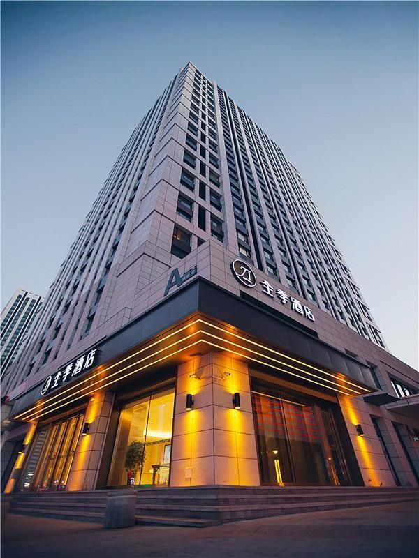 Ji Hotel Harbin West Railway Station Wanda Plaza - هاربين - مبنى