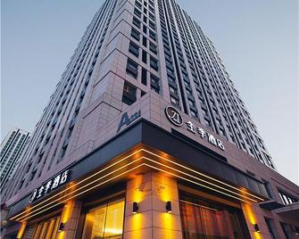 Ji Hotel Harbin West Railway Station Wanda Plaza - Harbin - Building
