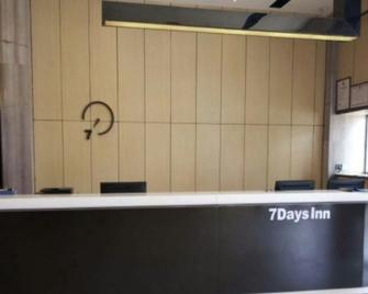 7 Days Inn Shaoyang Wu Gang Zhan Hui Road Branch - Shaoyang - Front desk