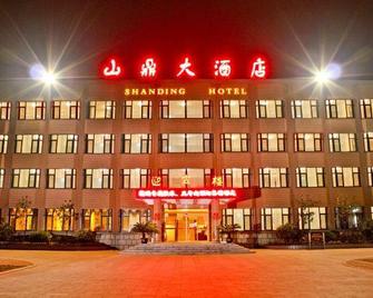 Qingdao Shanding Hotel - تشينغداو - مبنى