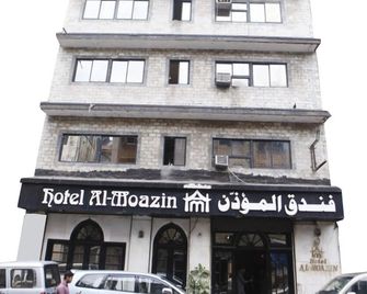 Hotel Al Moazin - Mumbai - Edifici