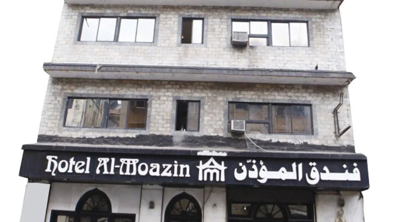 Hotel Al Moazin