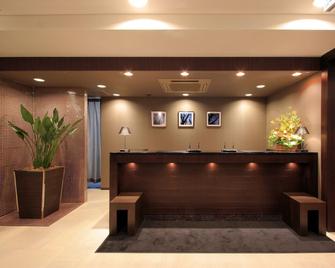 Hotel Vista Kumamoto Airport - Kikuchi - Recepció