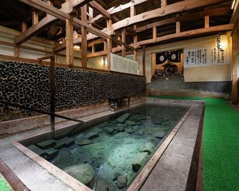 Kan no Jigoku Ryokan - Kokonoe - Pool