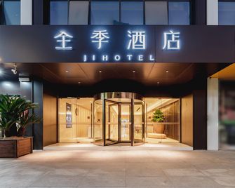 Ji Hotel Hangzhou South Railway Station - Shaoxing - Gebäude