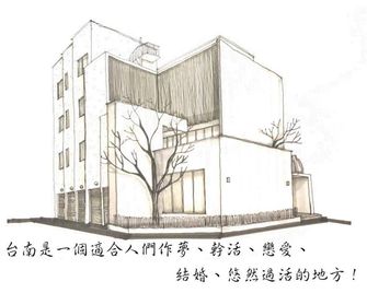 Wood Whispering Residence - Tainan - Edificio