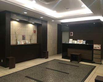 R&b Hotel Hachioji - Hachiōji - Rezeption