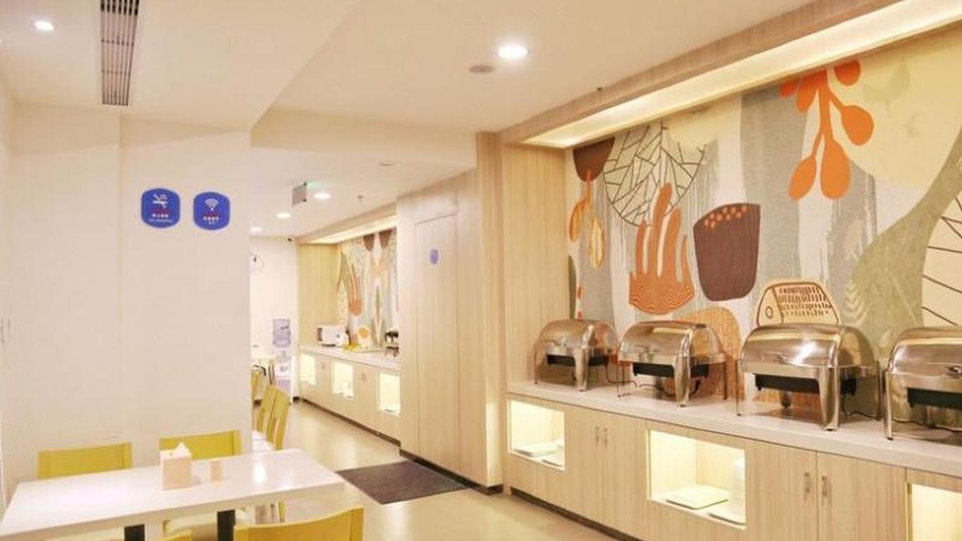 漢庭珠海情侶中路酒店