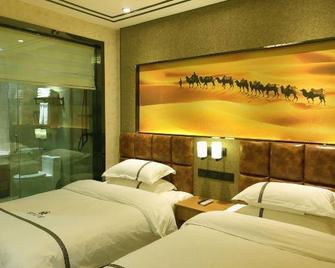 Hotan Xiyu Hotel - Hotan - Bedroom