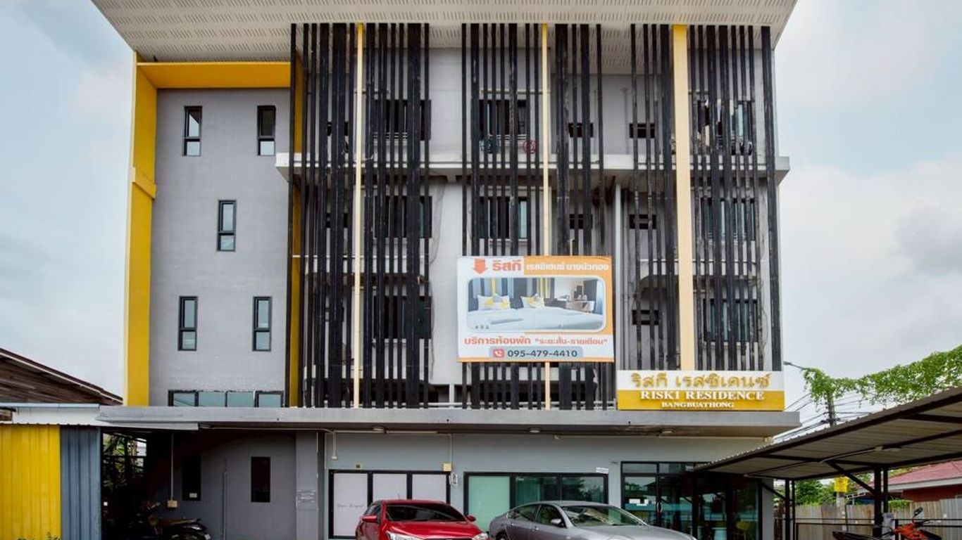 ริสกี เรสซิเดนส์ บางบัวทอง
