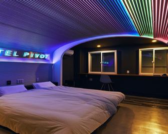 هوتل بيفوت - أوساكا - غرفة نوم